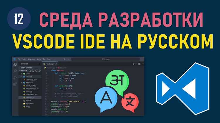 Возврат к английскому языку после установки русского