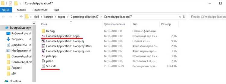 Создание минимального окна SDL для проверки сборки