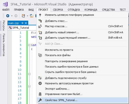 Подключение DLL-библиотек для запуска собранного проекта