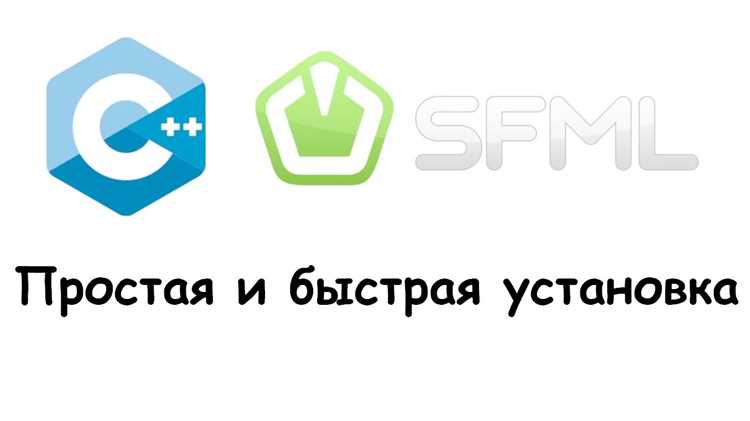 Скачивание нужной версии SFML для Visual C++