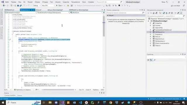 Настройка прав доступа SQL Server для приложений Visual Studio