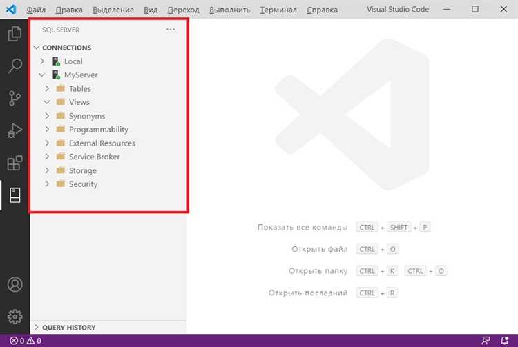 Как подключить sql к visual studio