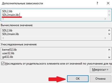Решение ошибок линковки при подключении статической библиотеки
