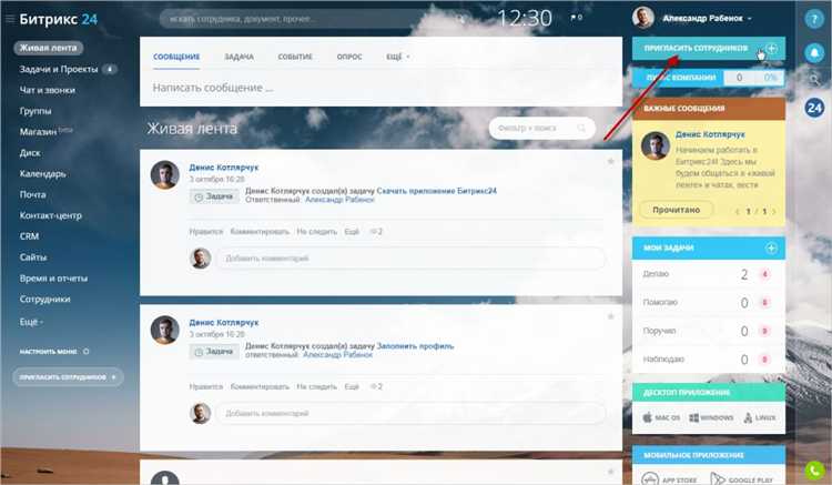 Добавление CSS прямо в шаблон страницы через $APPLICATION->AddHeadString()»></p>
<p>Метод <code>$APPLICATION->AddHeadString()</code> позволяет вставить CSS-код или ссылки на стили непосредственно в <code><head></code> страницы. Это удобно для быстрого подключения небольших фрагментов CSS без создания отдельного файла.</p>
<ul>
<li>Вызов метода должен быть размещён в файле шаблона компонента или в шаблоне сайта, чтобы код добавился в секцию <code><head></code>.</li>
<li>В качестве аргумента передаётся строка с CSS-кодом, обёрнутым в теги <code><style></code>, либо ссылка на внешний файл через тег <code><link></code>.</li>
<li>Для CSS внутри страницы используется синтаксис:
<pre><style> .class { color: #333; } </style></pre>
</li>
<li>Для подключения внешнего файла:
<pre><link href=