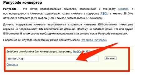 Подключение домена, приобретённого через Wix