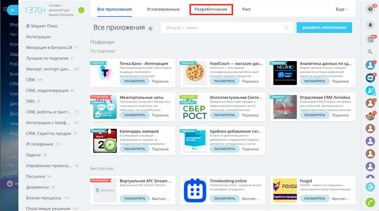 Как подключить собственный номер через SIP-коннектор