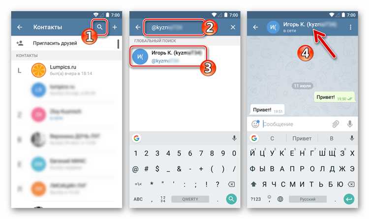 Как подключить telegram на телефоне android