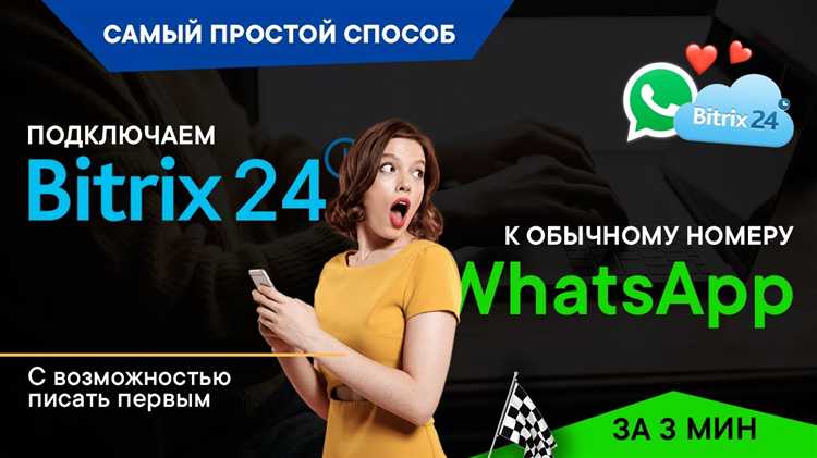 Конфигурация открытых линий и маршрутизация обращений