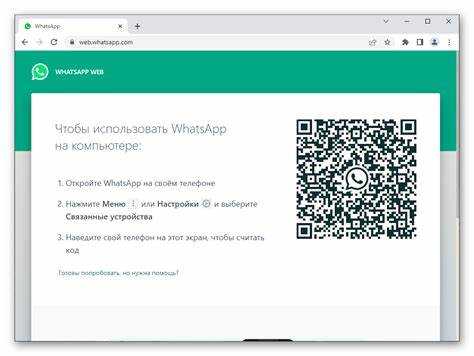 Проверка корректности интеграции и тестирование в реальном времени