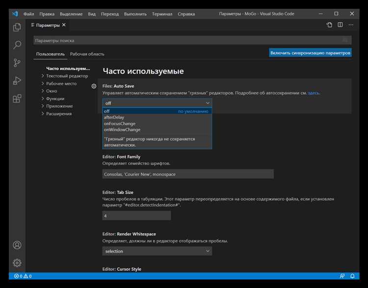 Настройка конфигурационного файла для подключения к Alter RS