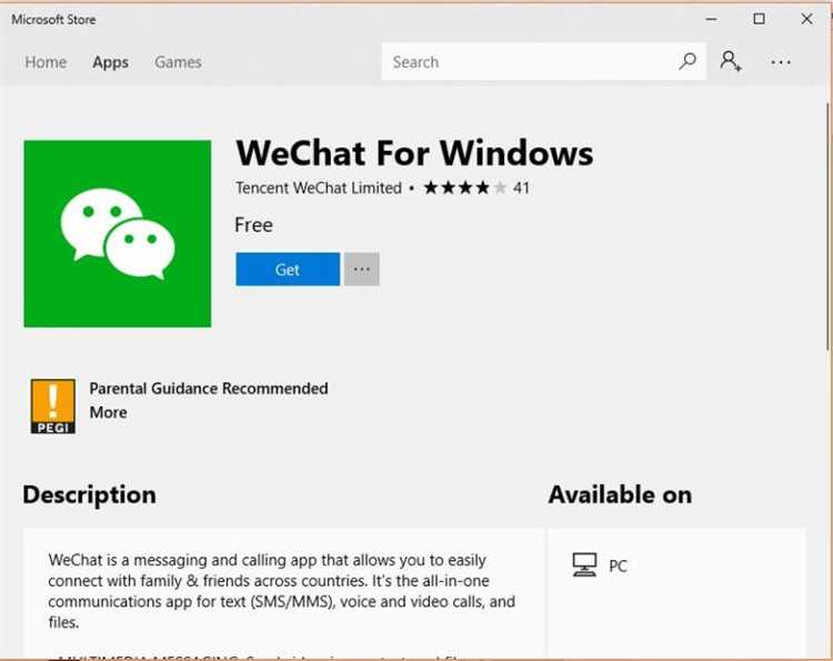 Как установить WeChat на компьютер пошагово