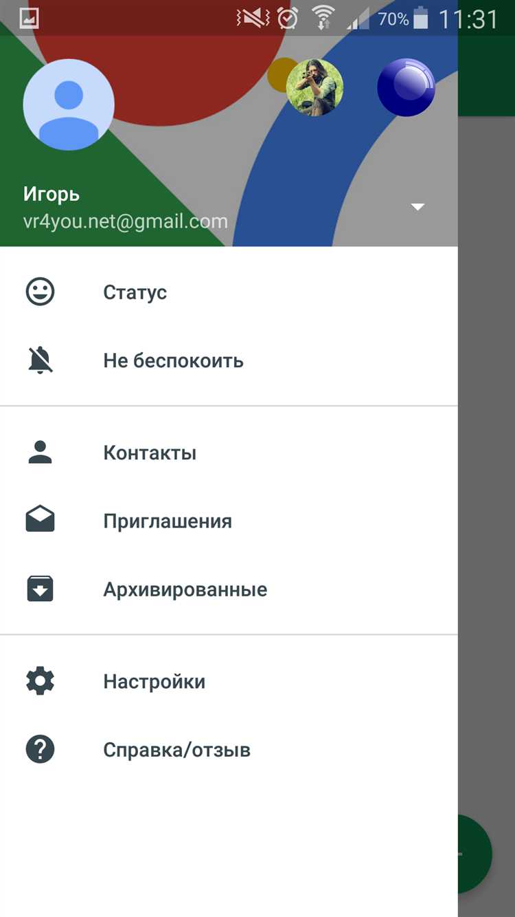 Установка приложения Google Hangouts на Android и iOS