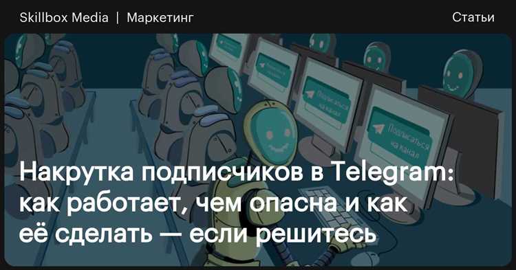 Как подписаться на частный канал telegram
