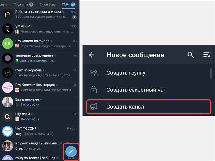 Что происходит после нажатия кнопки «Присоединиться»