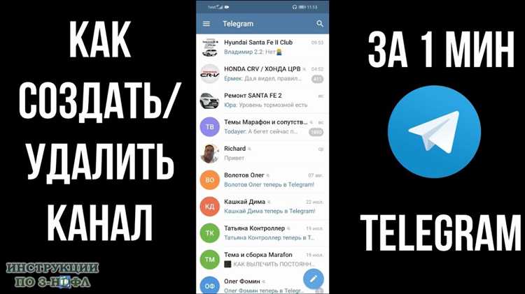 Как отличить канал от чата или группы в результатах поиска