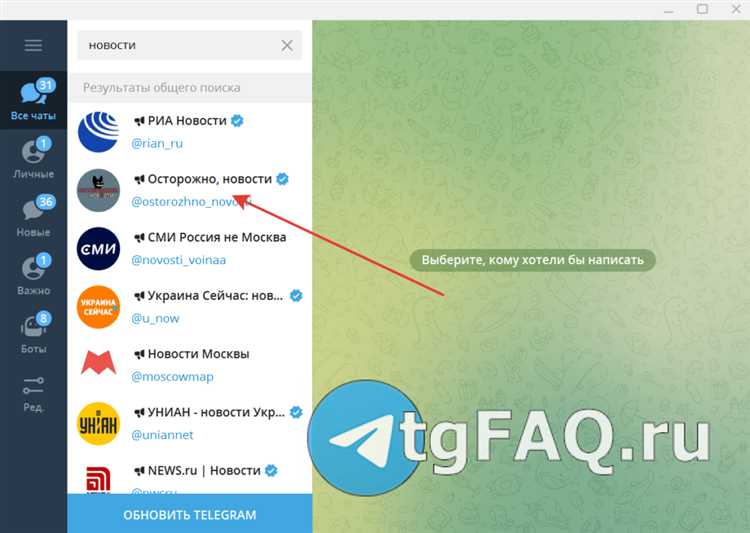 Что означают иконки и подписи под названием канала