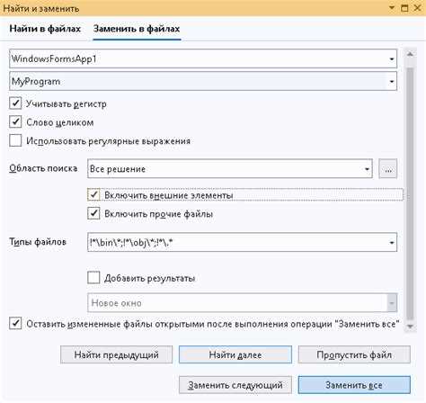 Что изменить в файле.csproj при переименовании