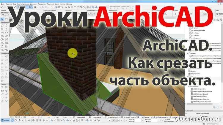 Где искать пользовательские данные Archicad в AppData и удалить их