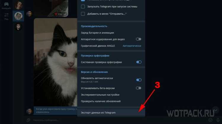 Что делать, если бот продолжает работать после удаления