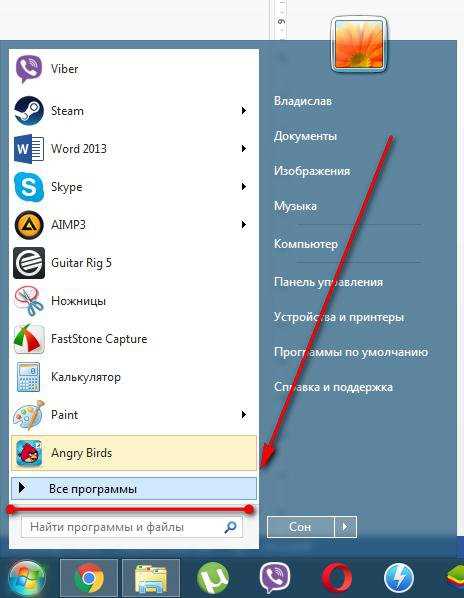 Проверка и очистка скрытых кэшей и временных файлов программы