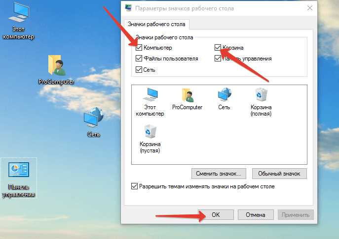 Как полностью удалить coreldraw с компьютера windows 10