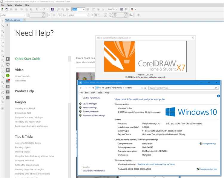 Удаление записей CorelDRAW из реестра Windows 7