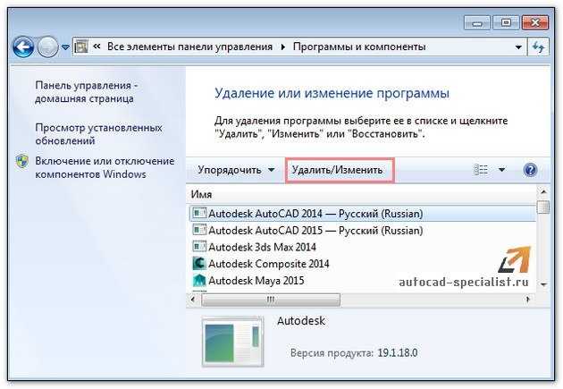 Удаление скрытых файлов и папок Mathcad из системных директорий