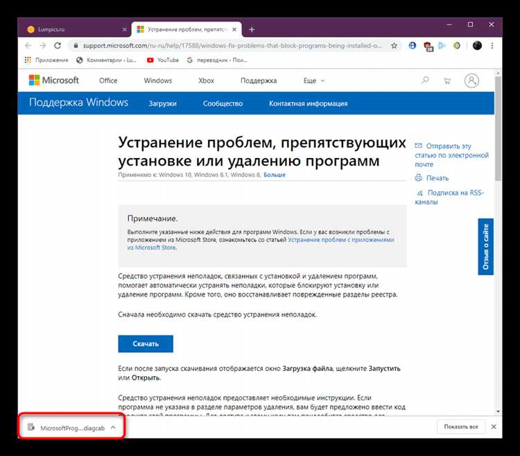 Полное удаление Mathcad с компьютера: подробная инструкция