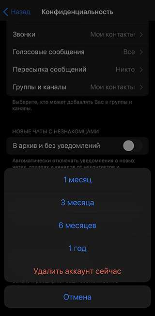 Как полностью удалить Telegram с macOS, включая кэш и настройки