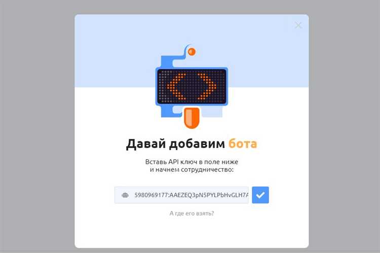 Как получить чат ID с помощью официального бота @userinfobot