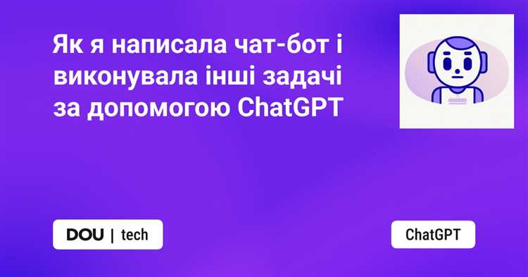 Как узнать чат ID группы или канала для бота