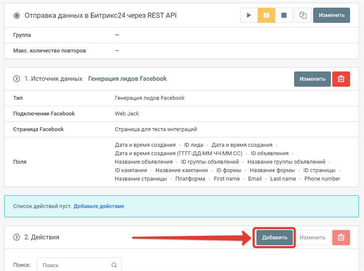 Преобразование символьного кода в ID раздела через CIBlockSection