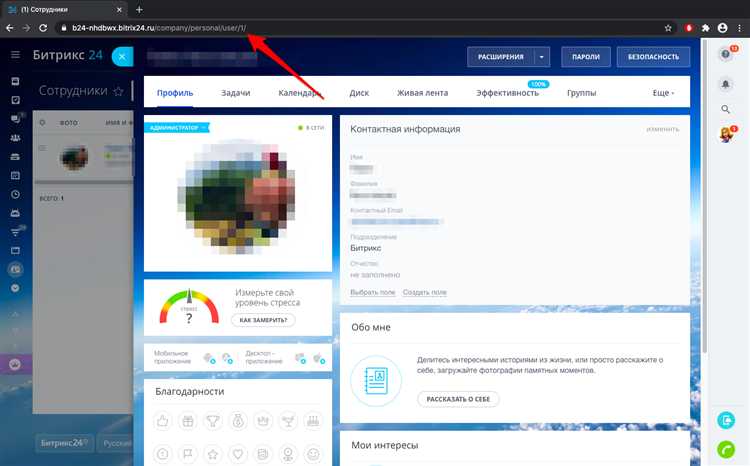 Как получить id раздела по url битрикс