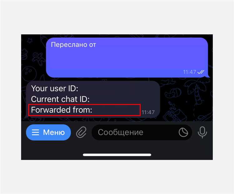 Поиск ID в мобильном приложении Telegram