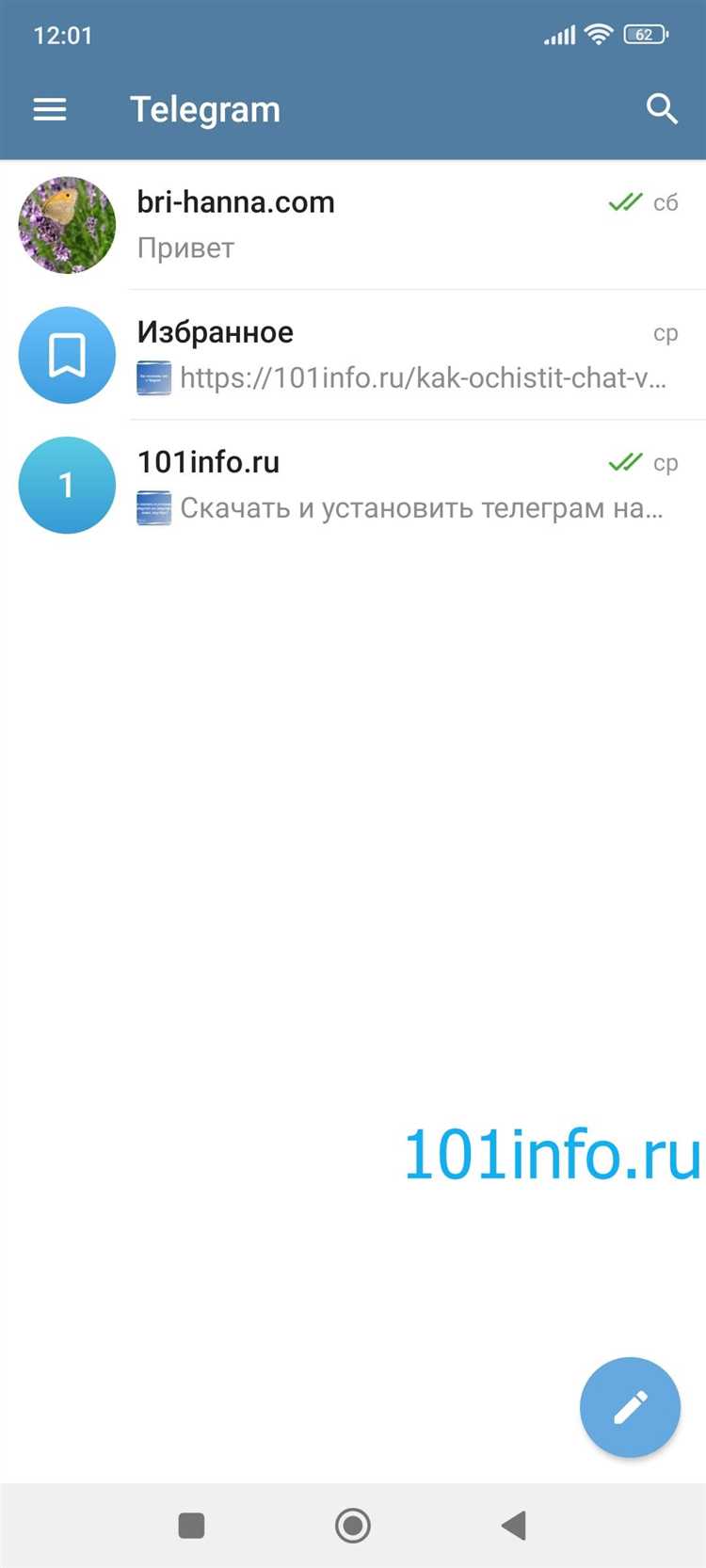 Что делать, если ID не отображается