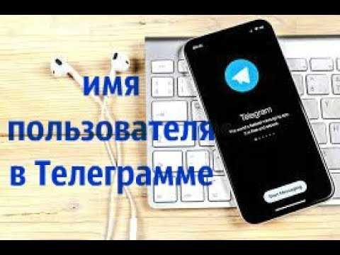 Получение имени пользователя при использовании inline-режима