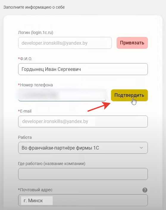 Что нужно для получения клиентской лицензии 1С: пошаговый процесс