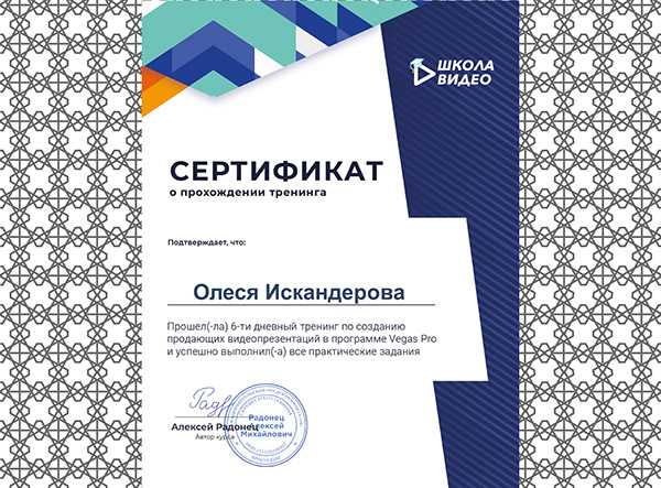 Получение результатов и повторная сдача при необходимости