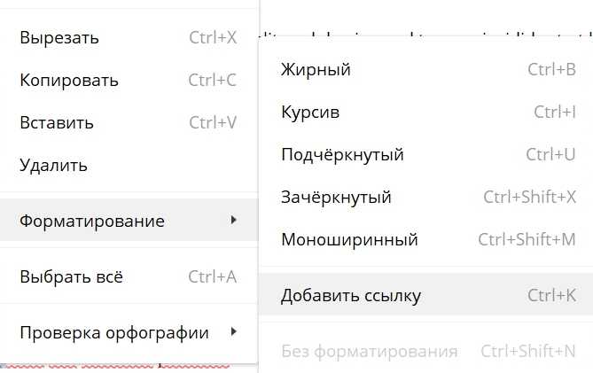 Проверка публичности канала для создания ссылки