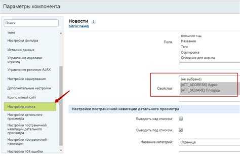 Использование CIBlockElement::GetProperty для получения свойства по ID элемента
