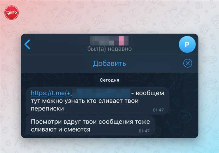 Можно ли снять отметку мошенника и что для этого требуется