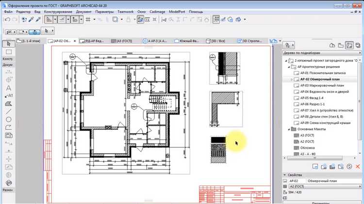 Заполнение формы заявки на получение лицензии Archicad