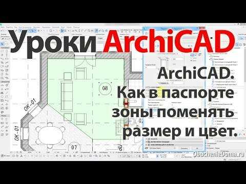 Кто имеет право на получение учебной версии Archicad