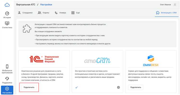 Создание справочника для хранения уникальных идентификаторов