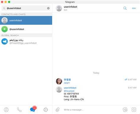 Определение user id через объект message в Python-библиотеке aiogram