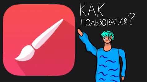Инструменты трансформации и изменение объектов на холсте