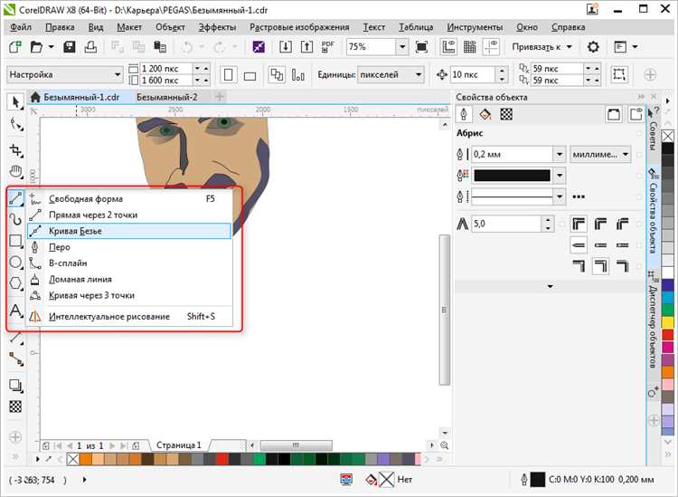 Как пользоваться ластиком в coreldraw