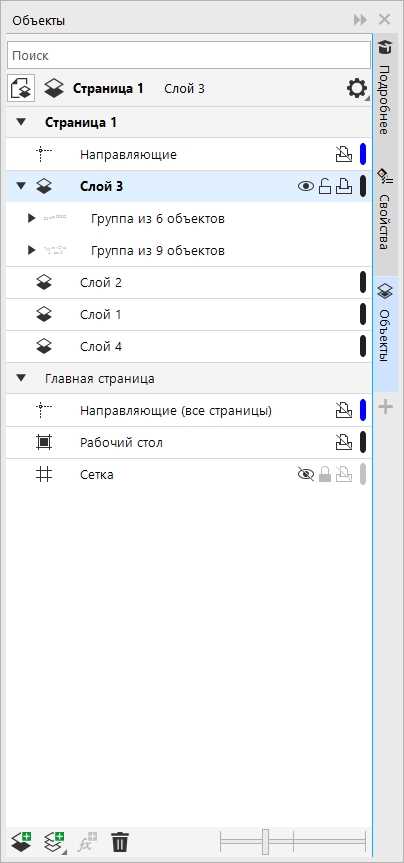 Использование ластика в сочетании с графическим планшетом