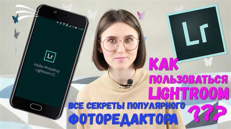 Как работать с цветом: настройка баланса белого, оттенка и насыщенности