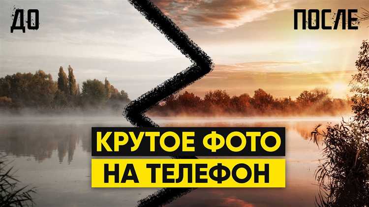 Как использовать пресеты и сохранять собственные настройки